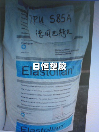 供应T美国TPU塑胶原料65A-98A  64D